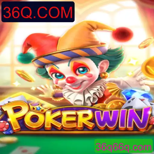 Descubra o fascinante jogo de cartas POKERWIN